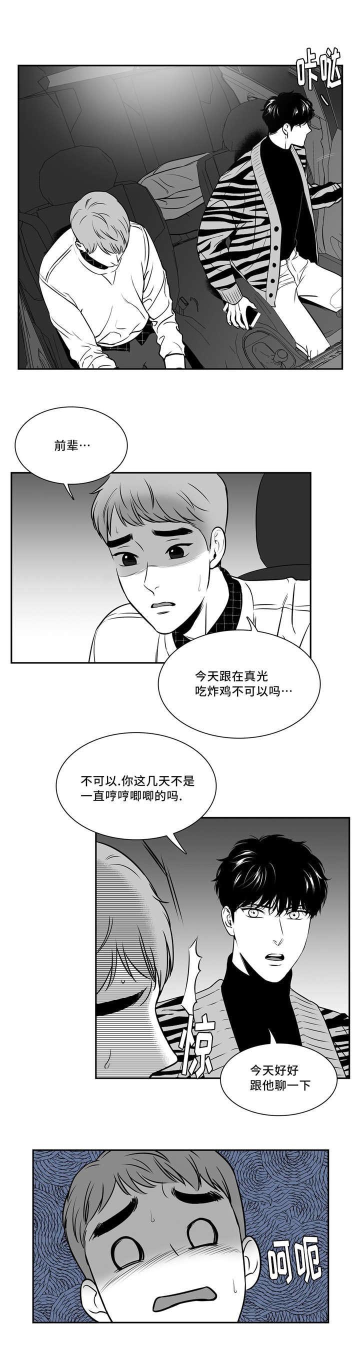 第135章：祝福你们