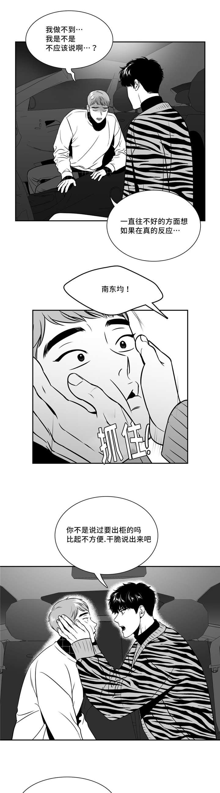 第135章：祝福你们