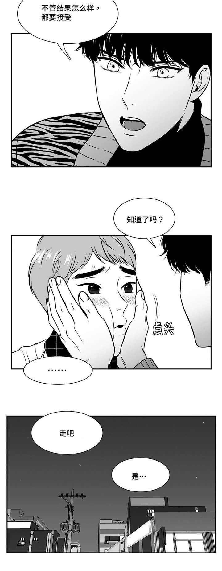 第135章：祝福你们