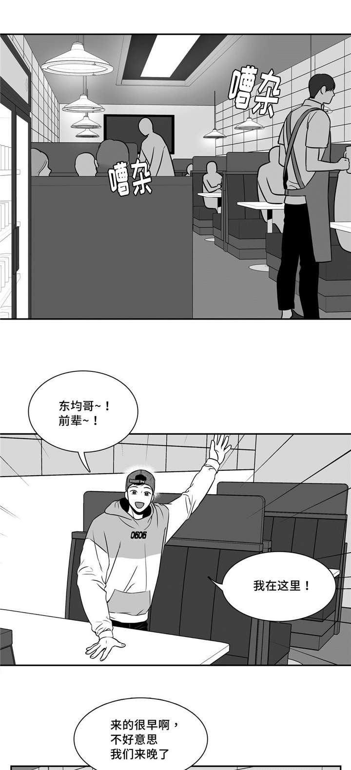 第135章：祝福你们