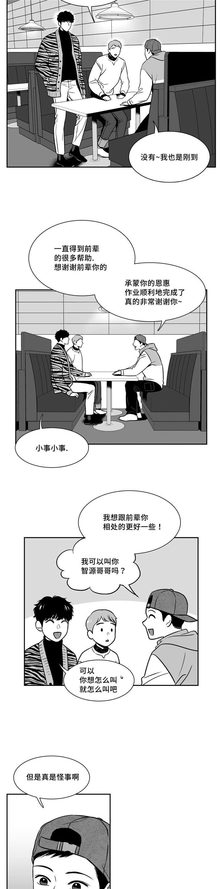 第135章：祝福你们