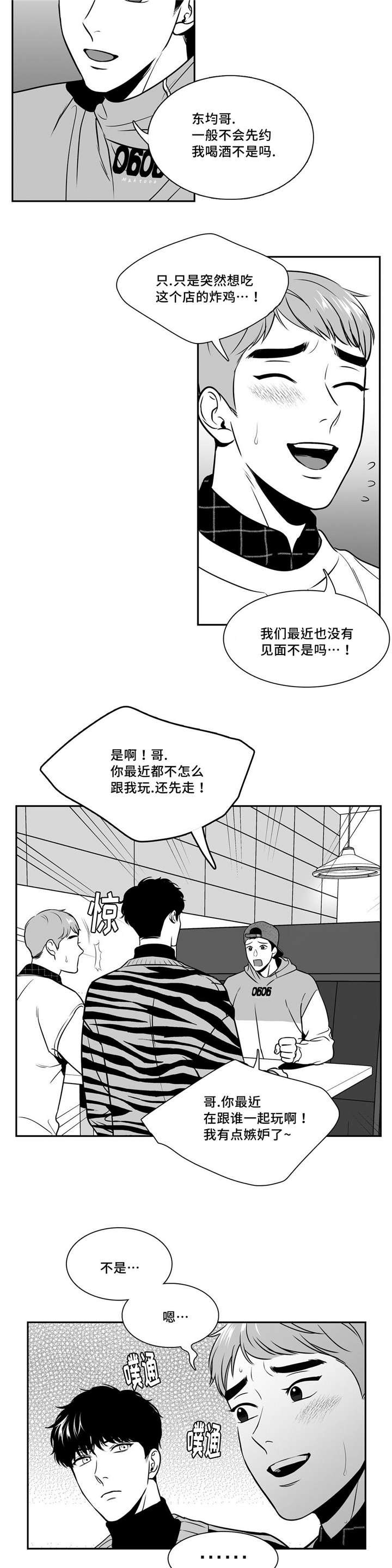 第135章：祝福你们