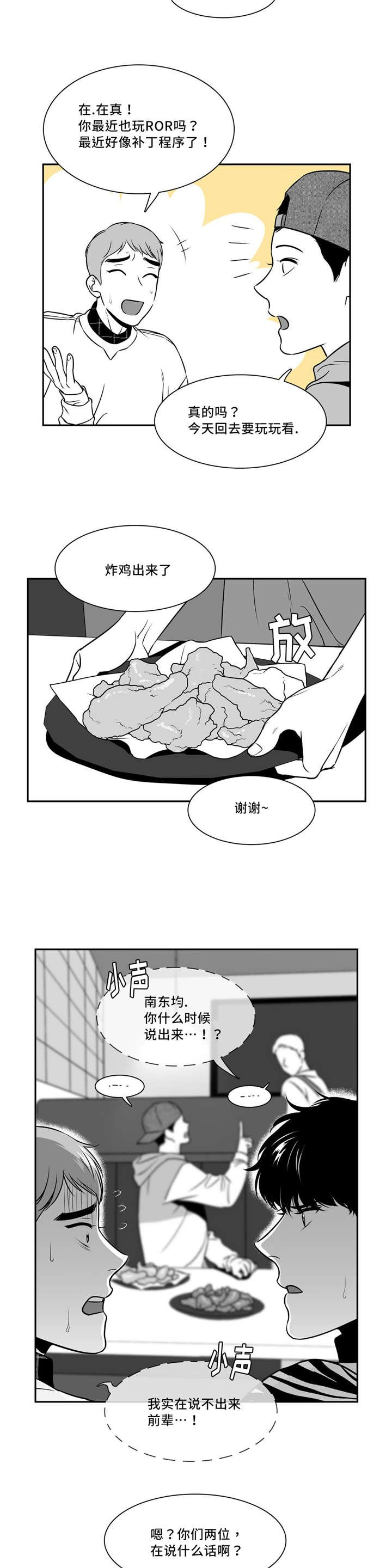 第135章：祝福你们