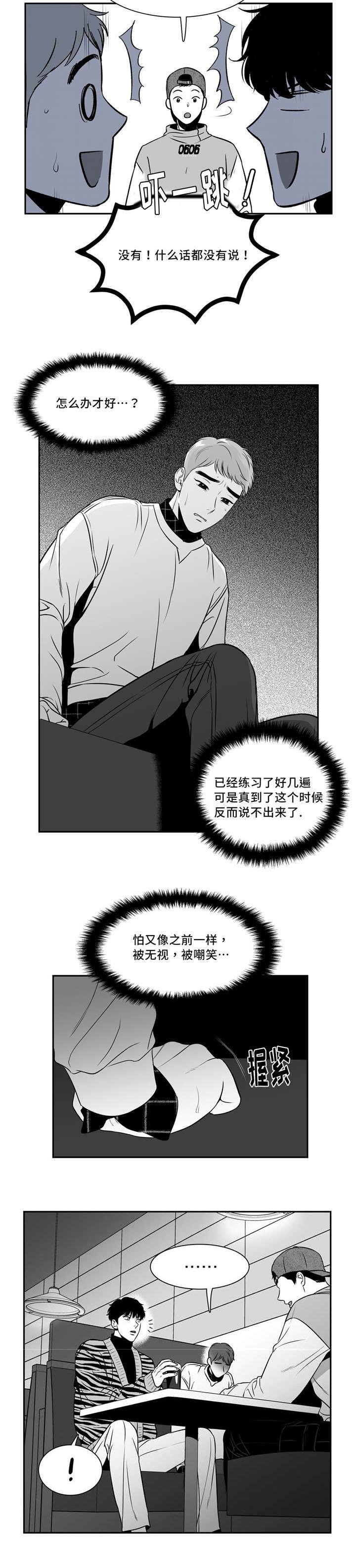 第135章：祝福你们