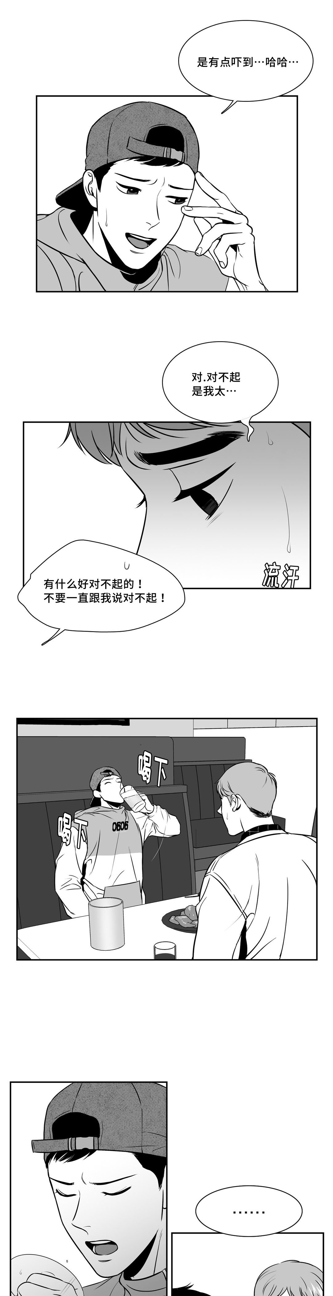 第137章：相约周五