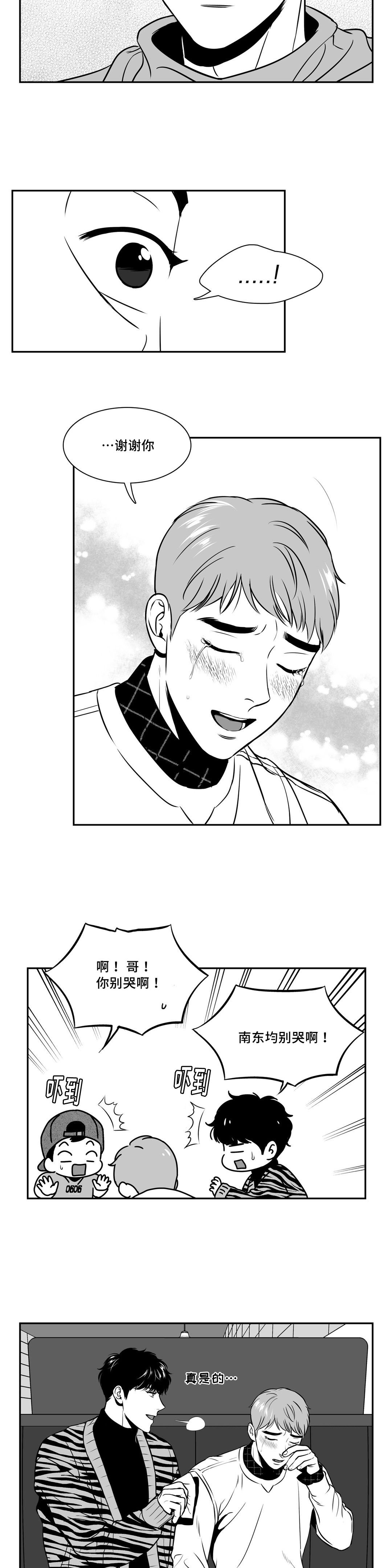 第137章：相约周五