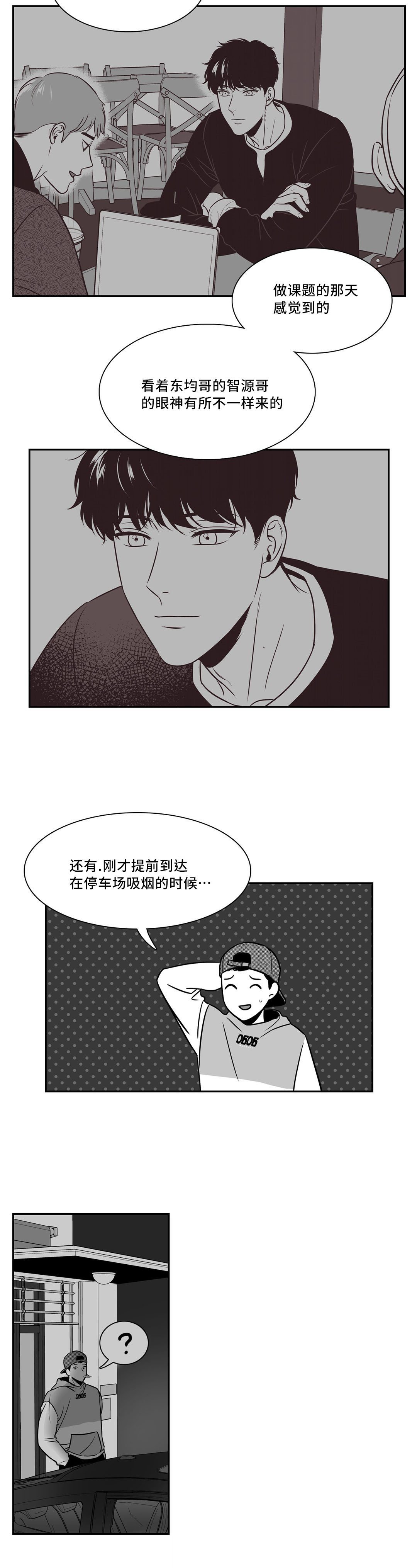 第137章：相约周五