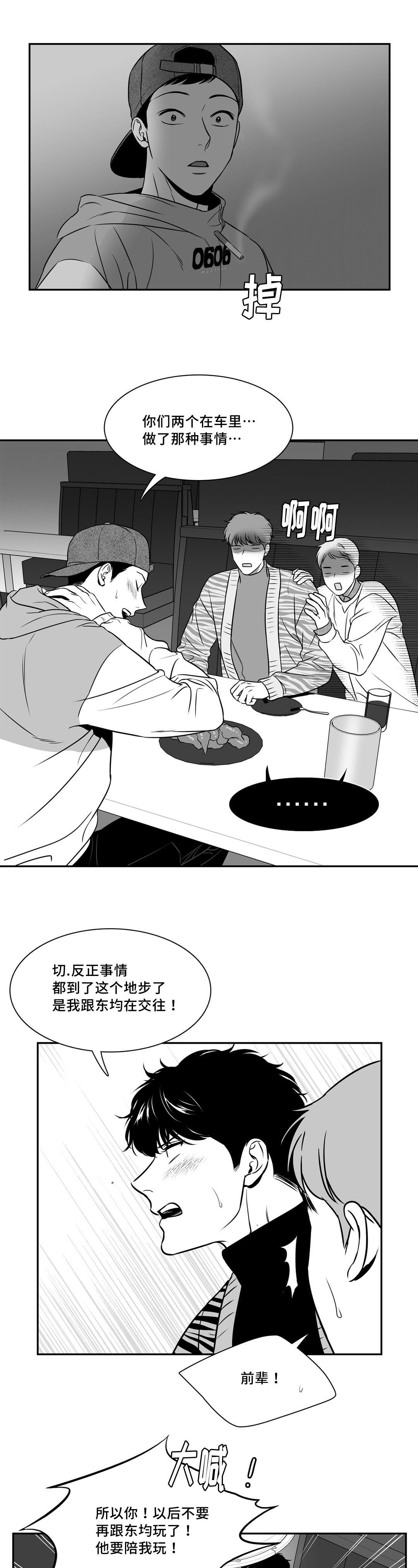 第137章：相约周五
