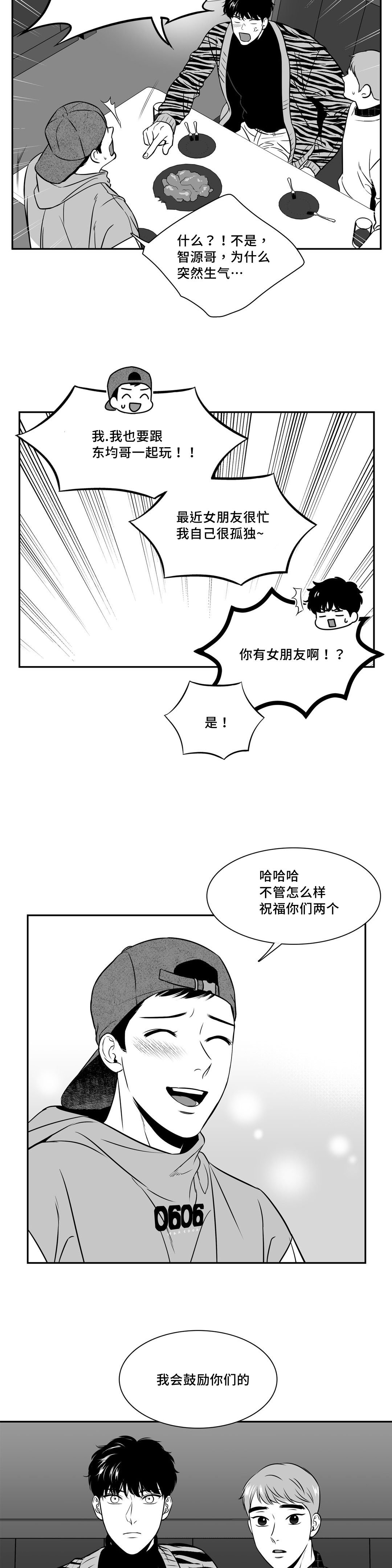 第137章：相约周五