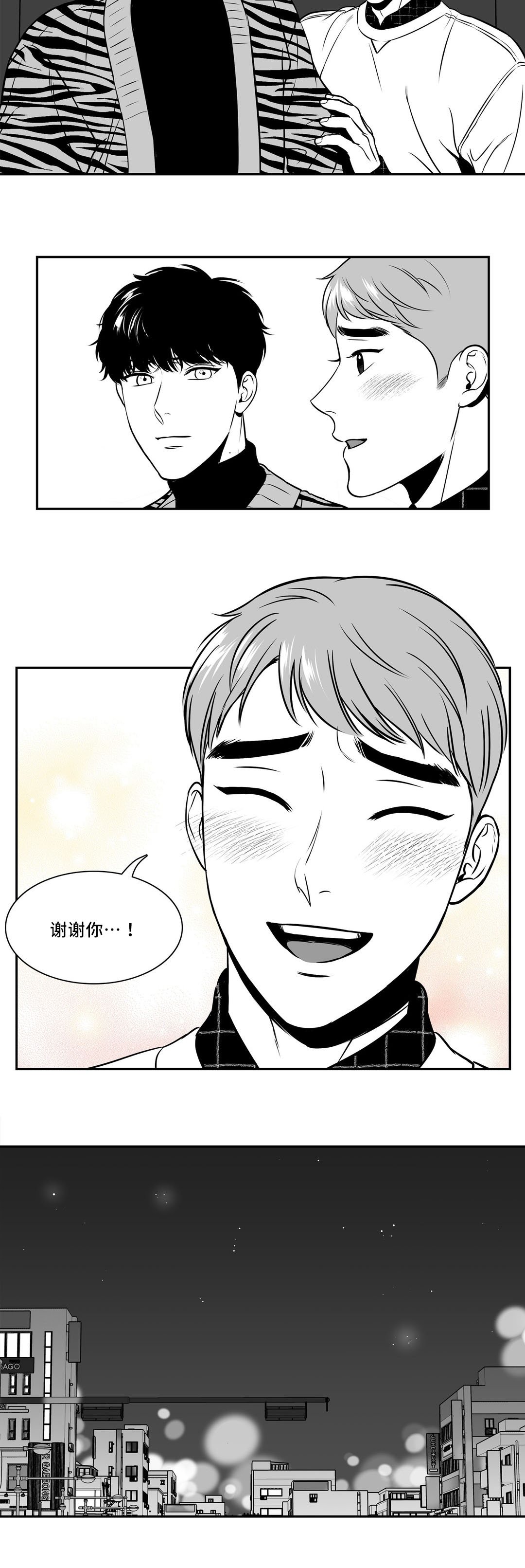 第137章：相约周五