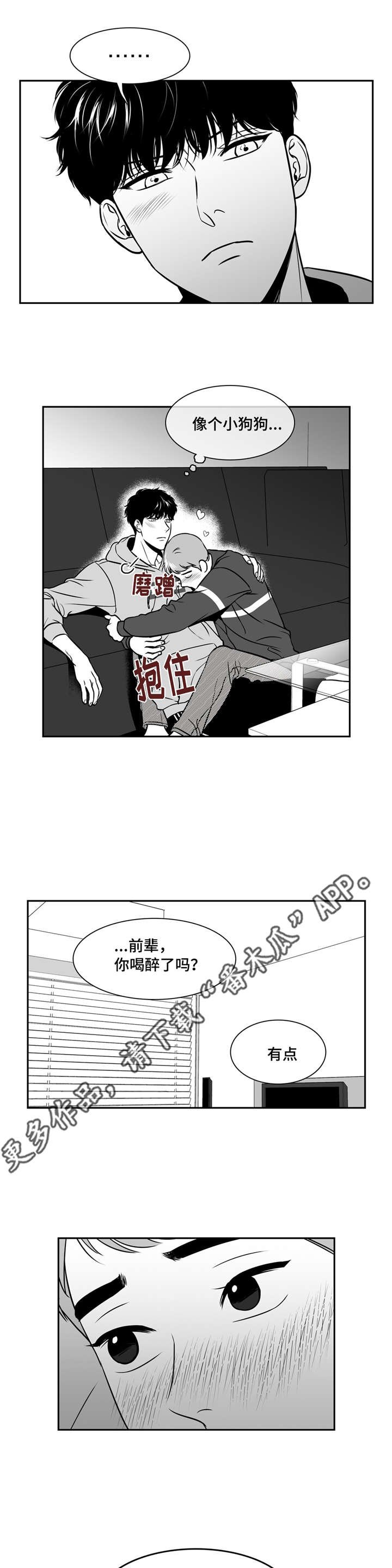 第139章：不能听你的