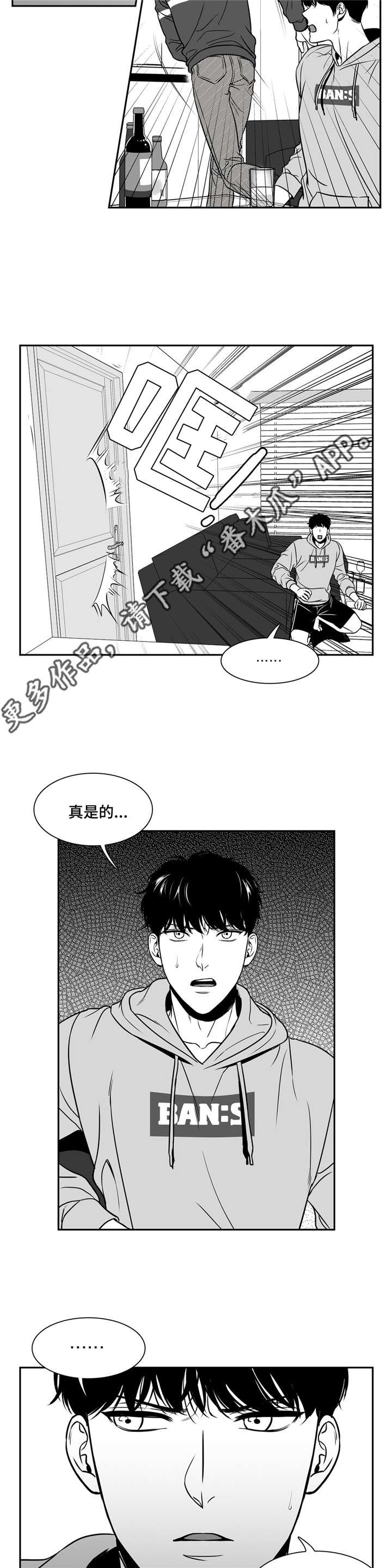 第139章：不能听你的