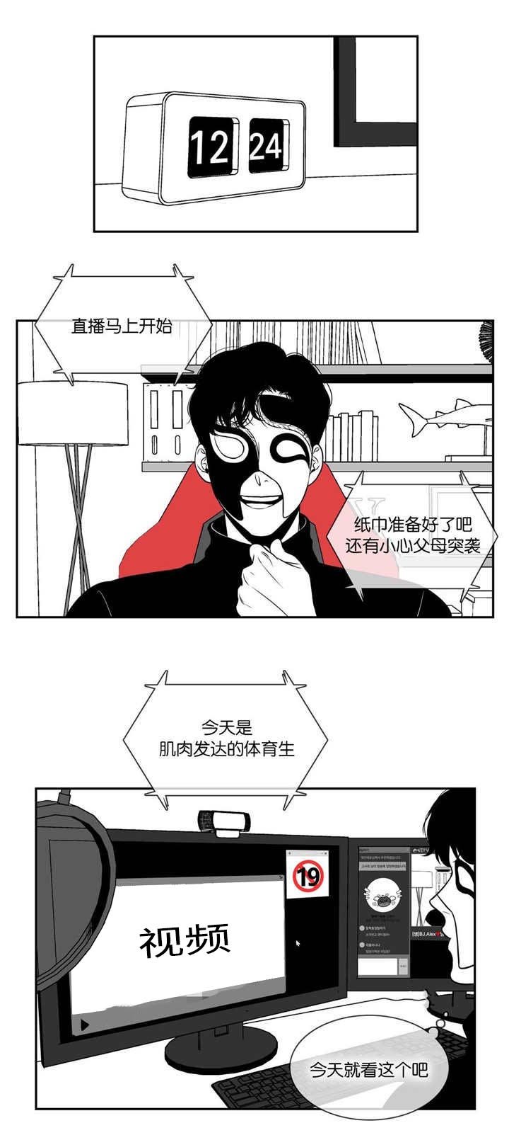第14章：难以置信