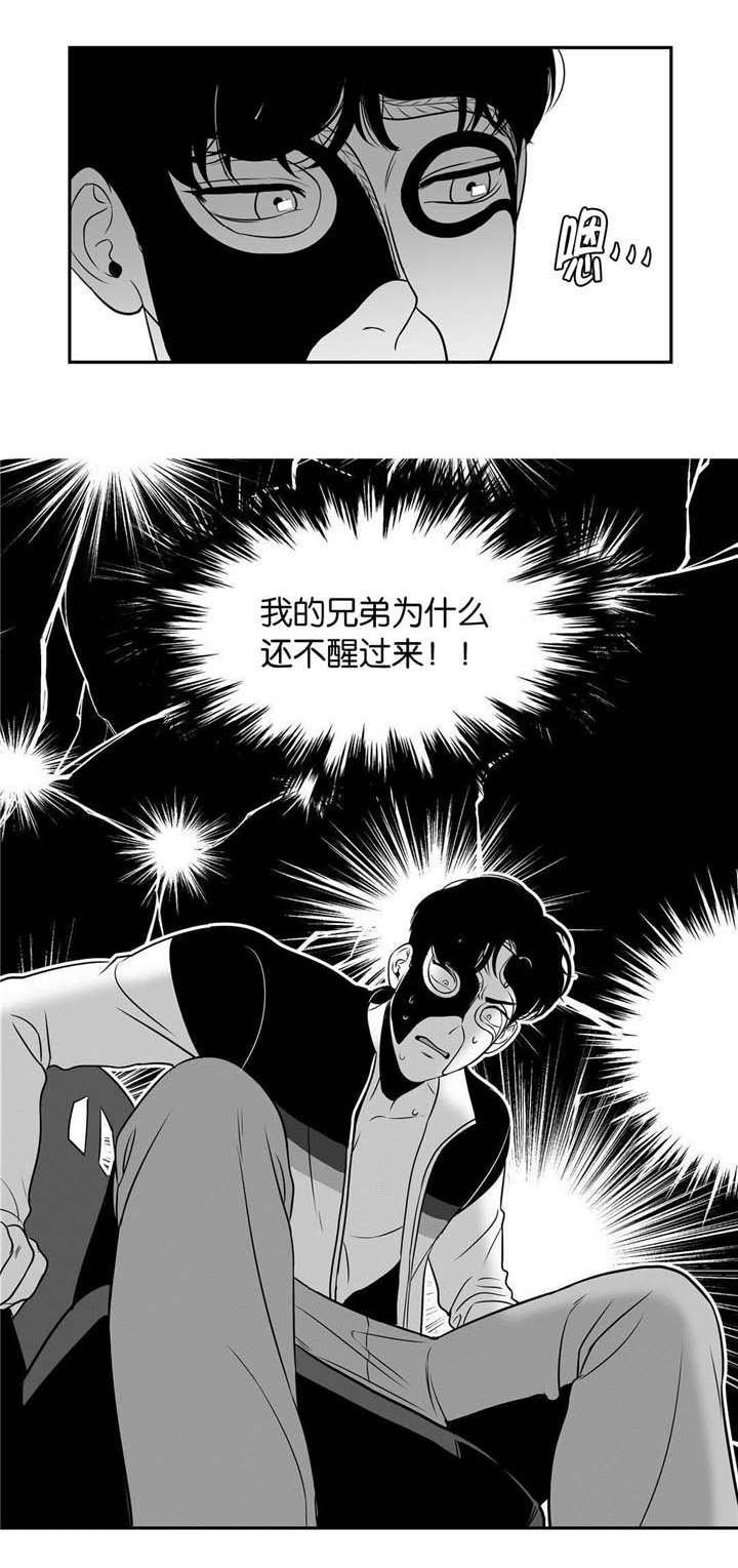 第14章：难以置信