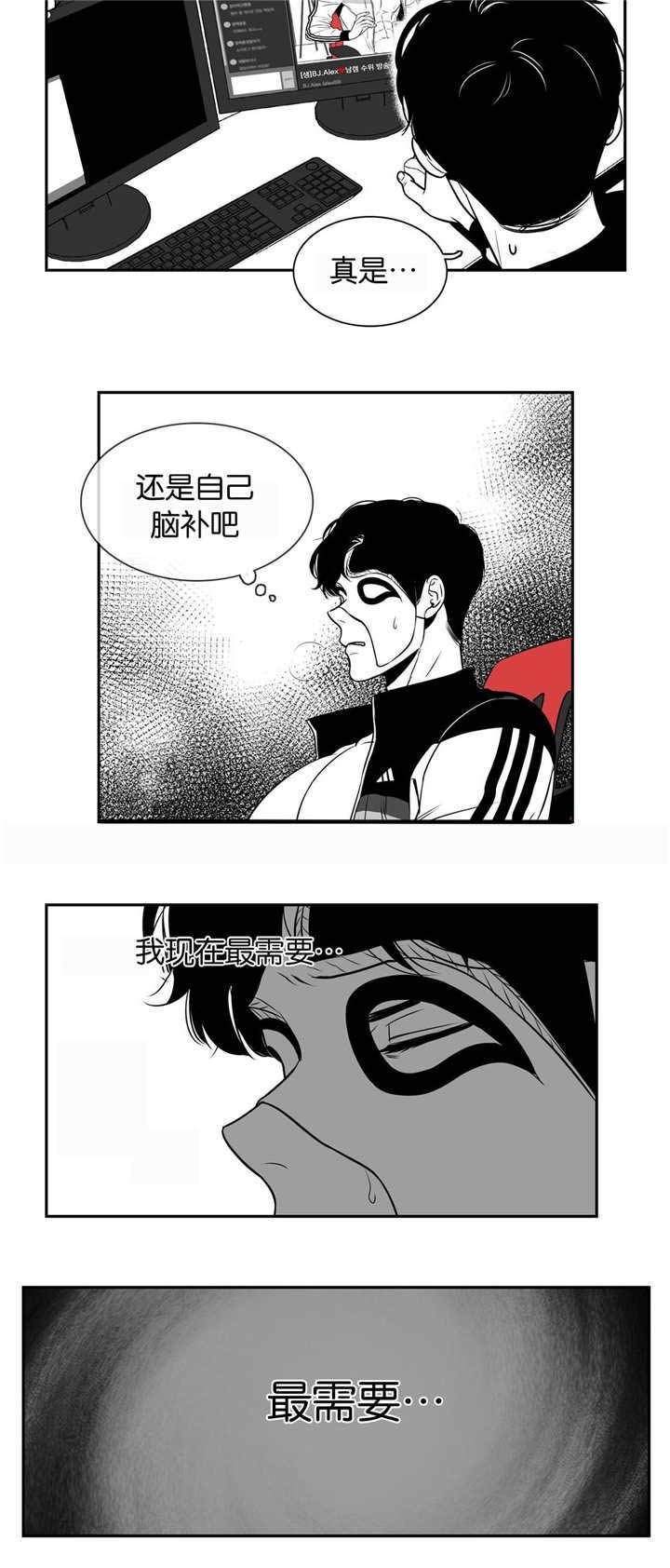 第14章：难以置信