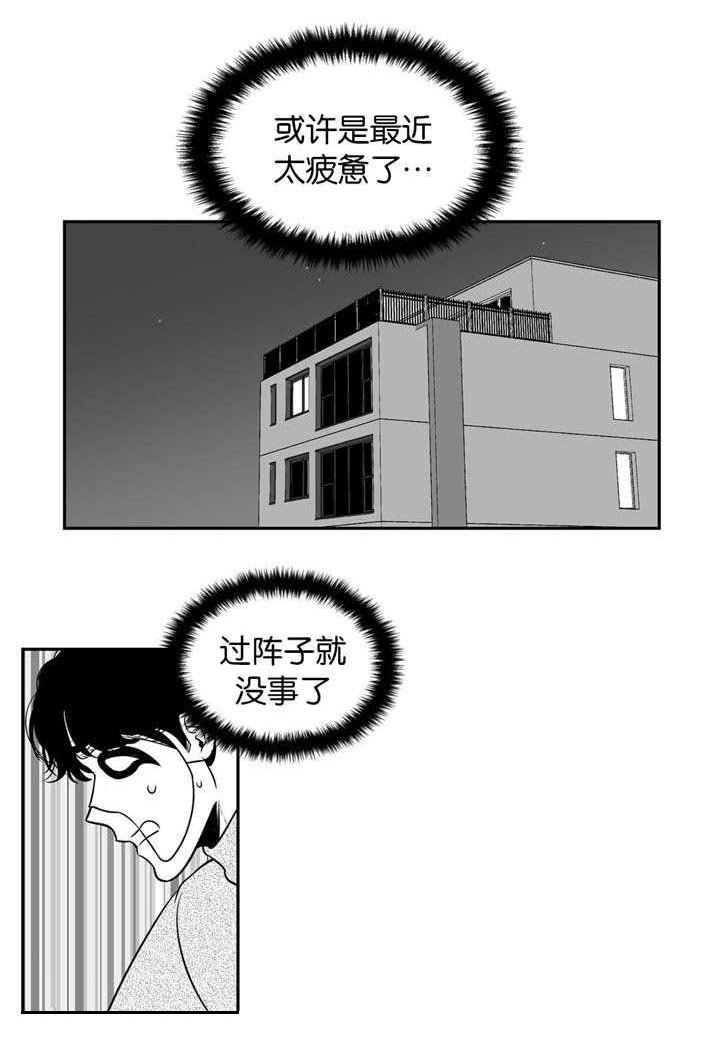第14章：难以置信