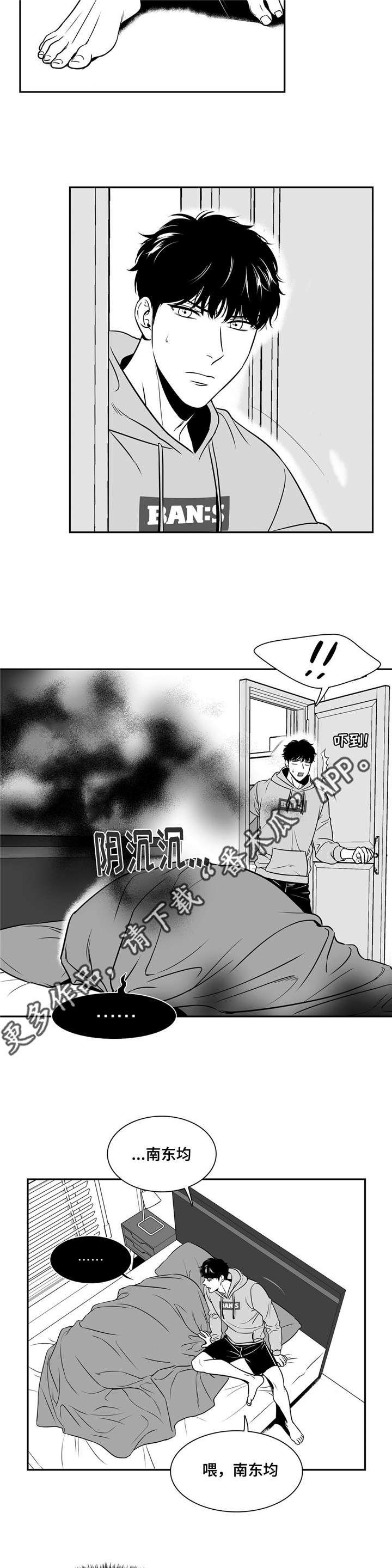 第140章：克制