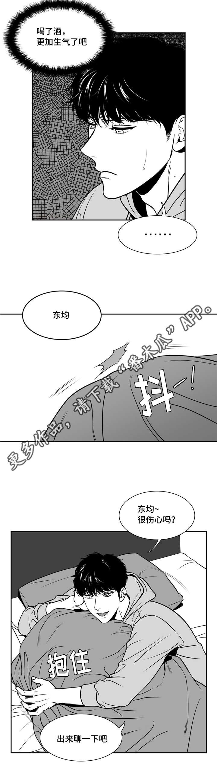 第140章：克制