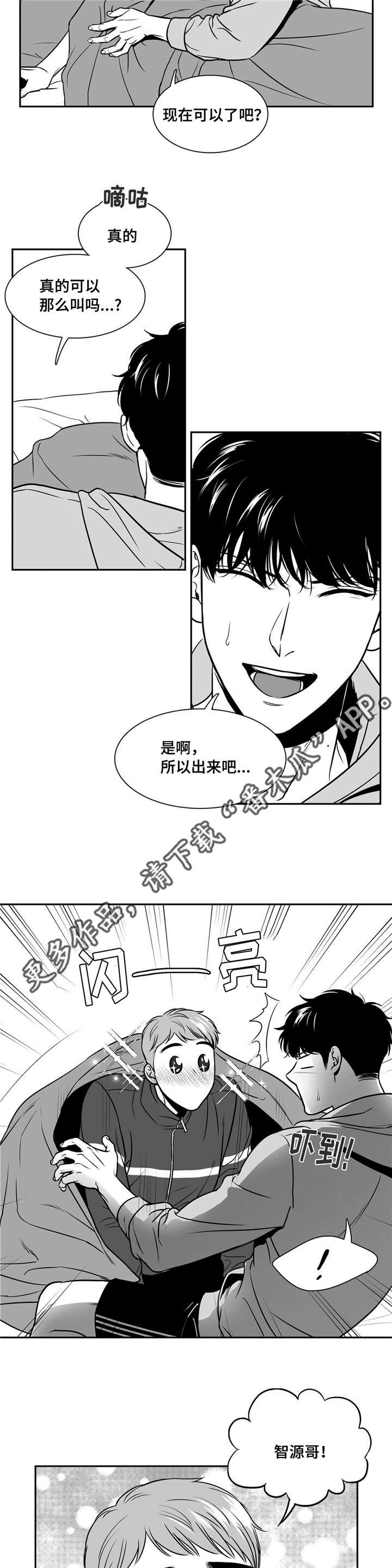第140章：克制