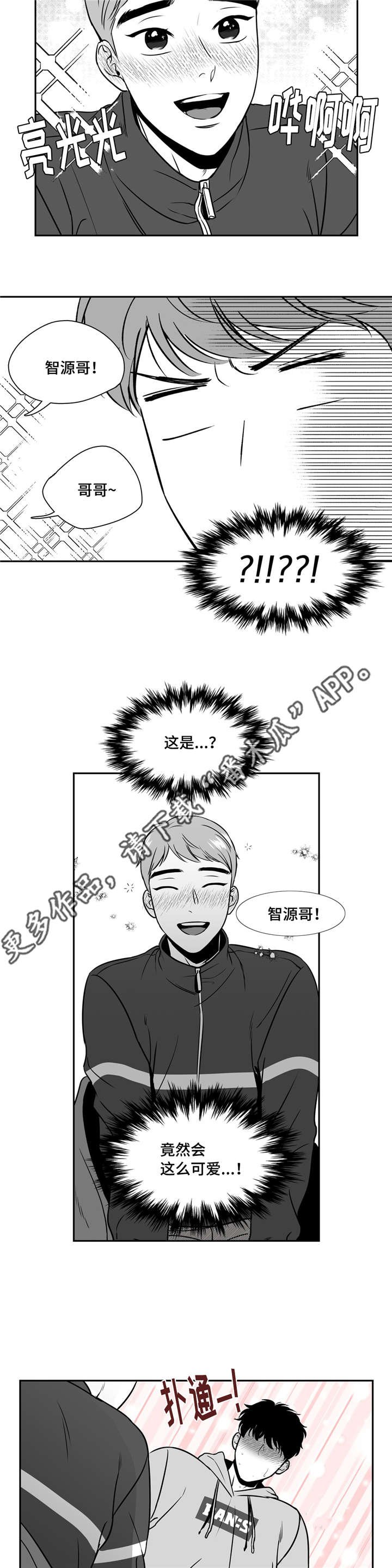 第140章：克制