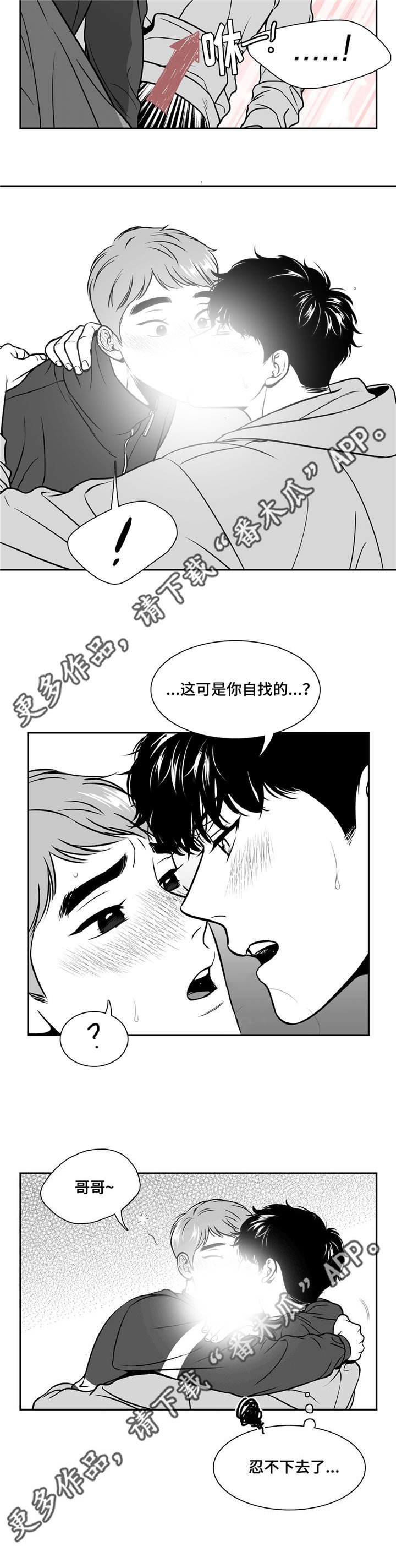 第140章：克制