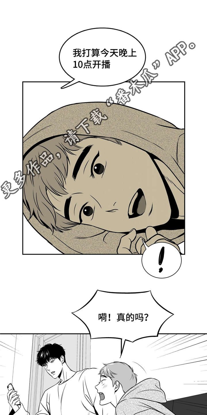 第141章：再次开播