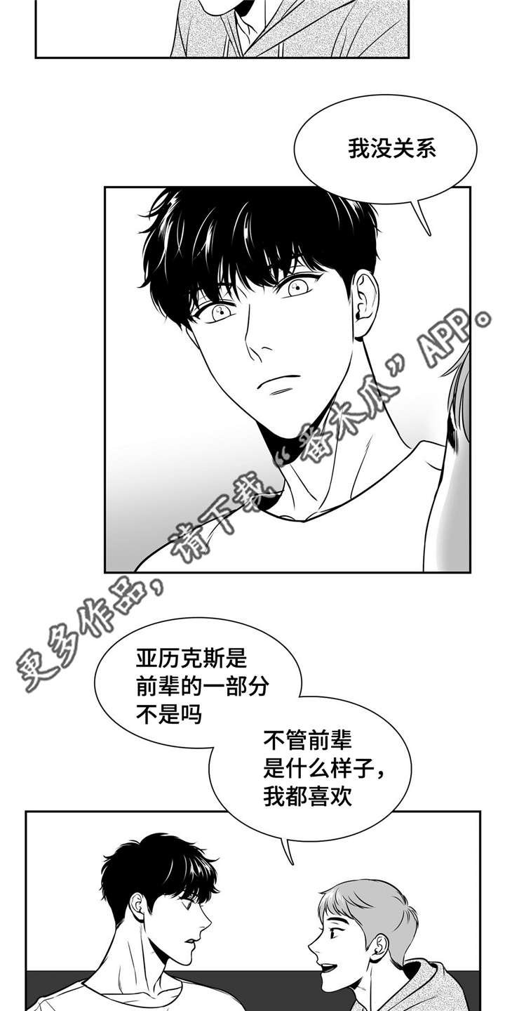第141章：再次开播