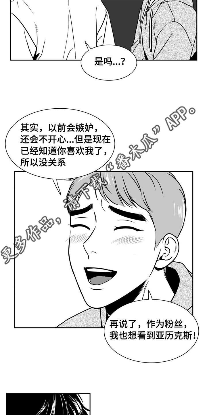第141章：再次开播