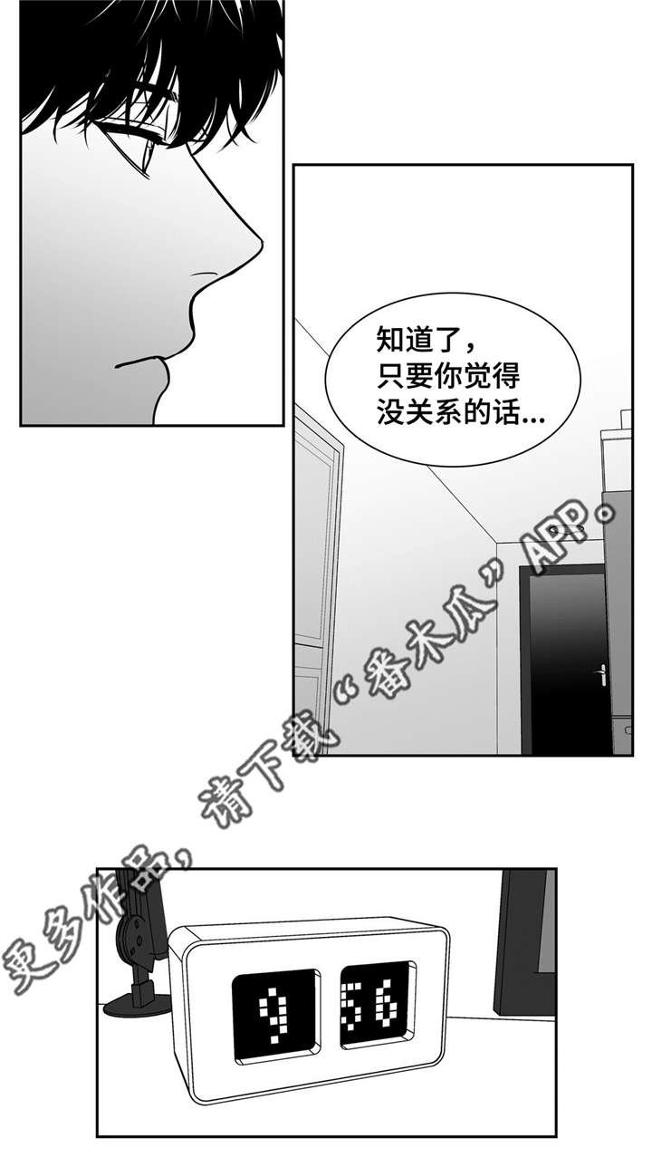 第141章：再次开播