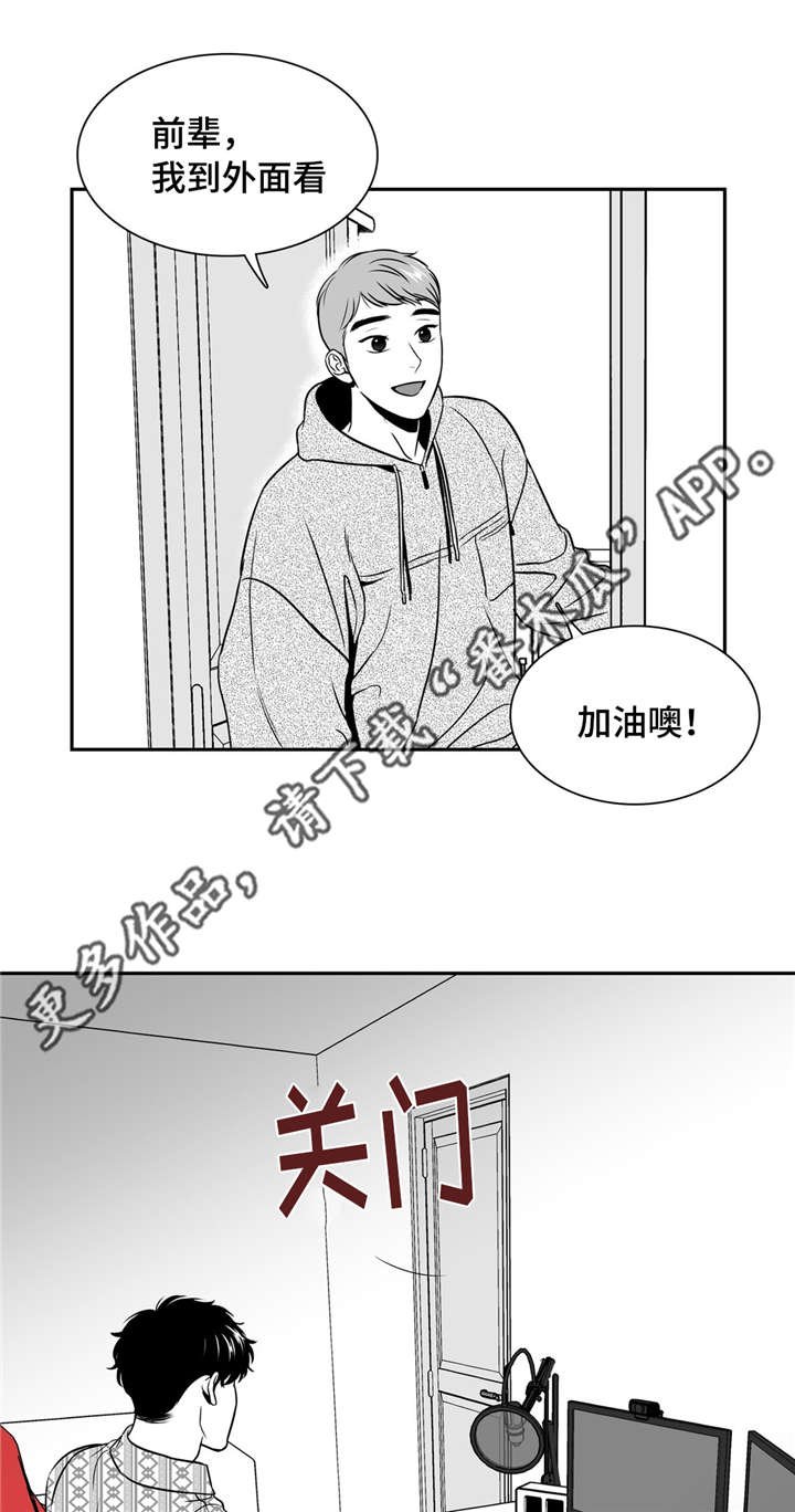 第141章：再次开播