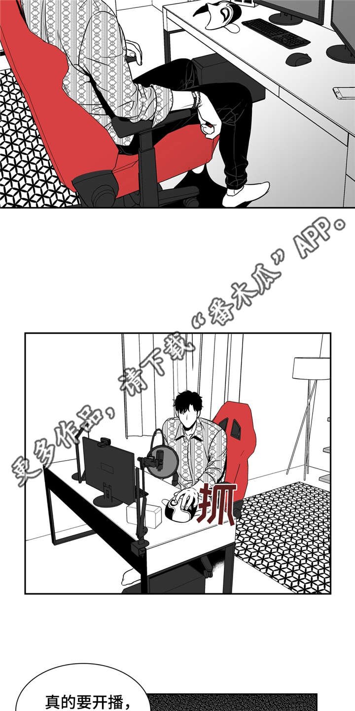 第141章：再次开播