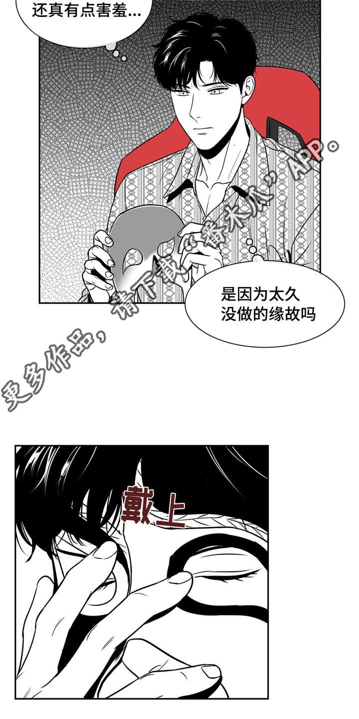 第141章：再次开播