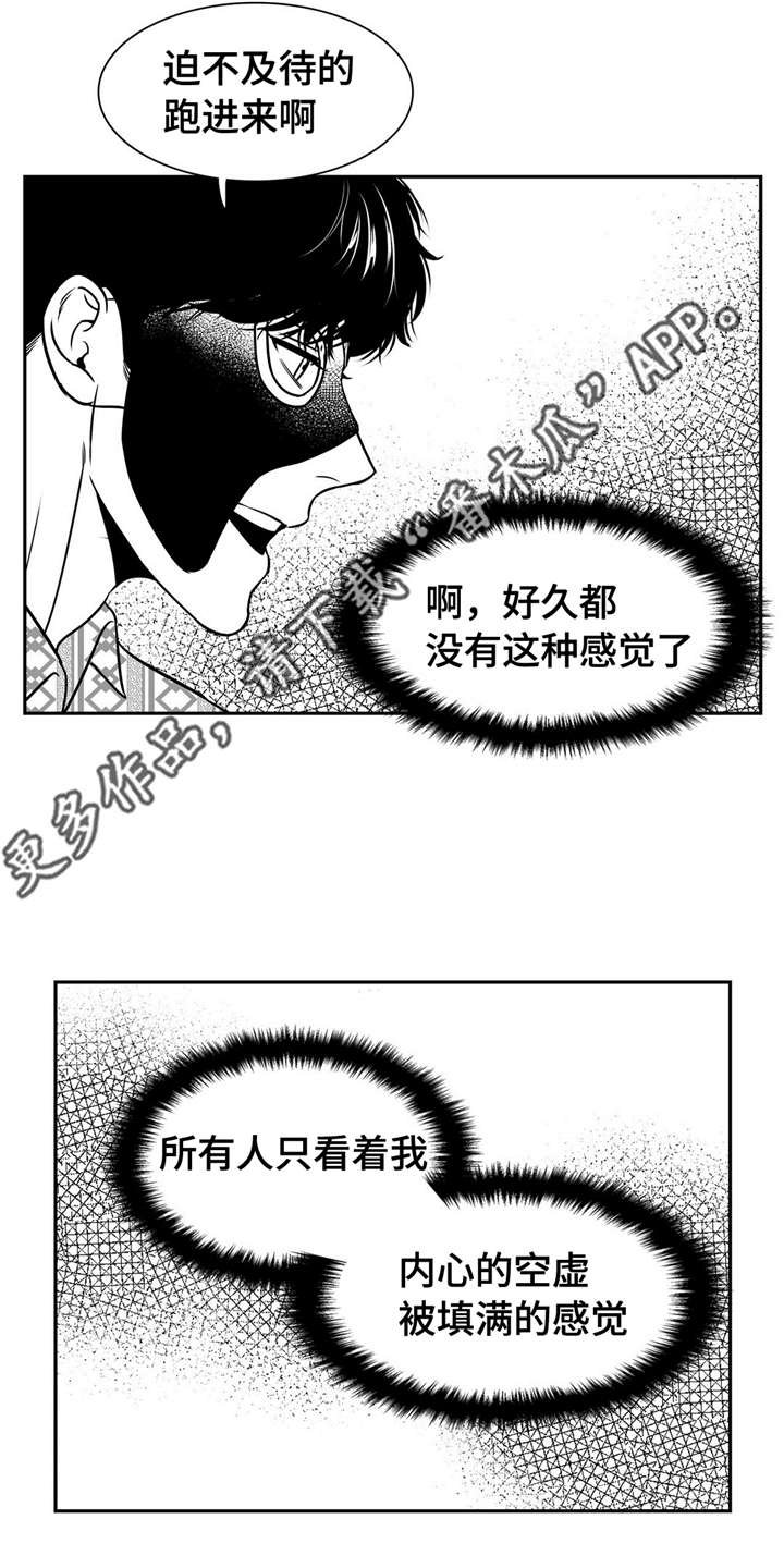 第141章：再次开播