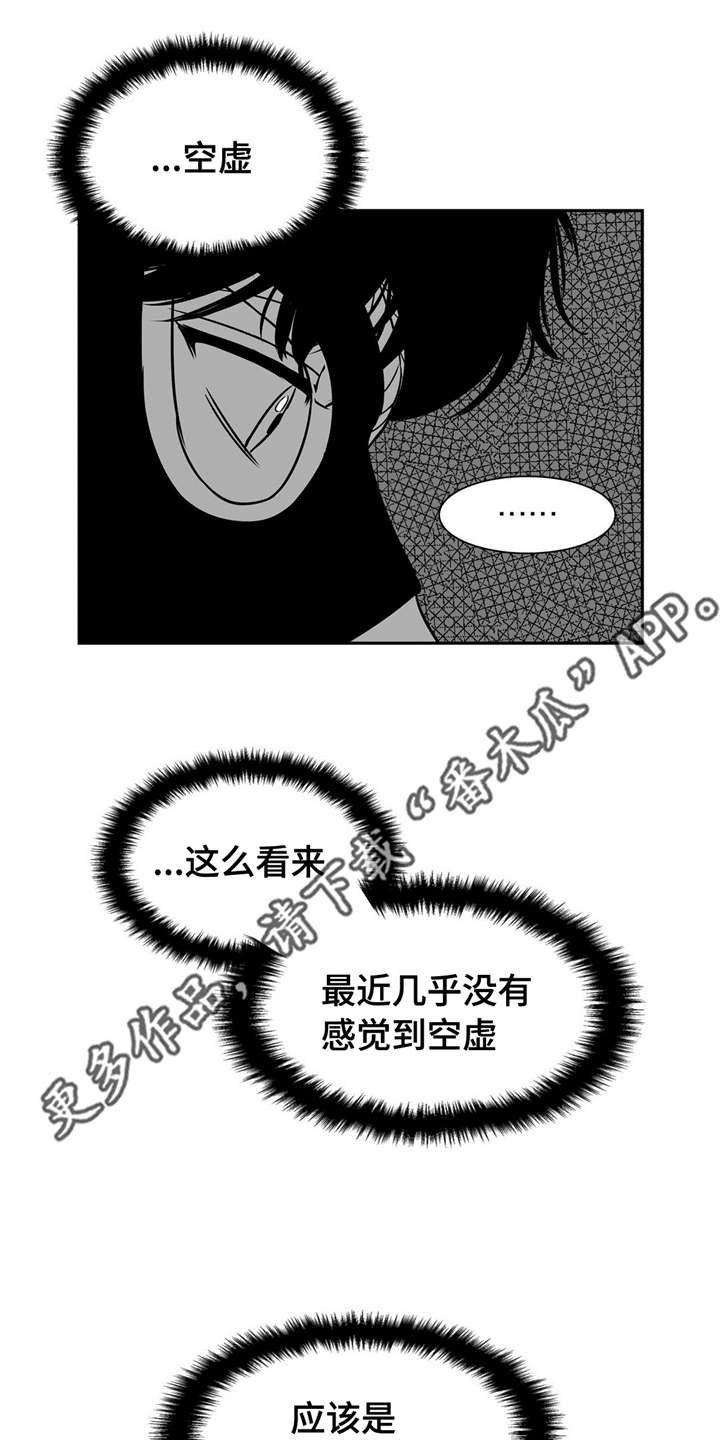 第141章：再次开播