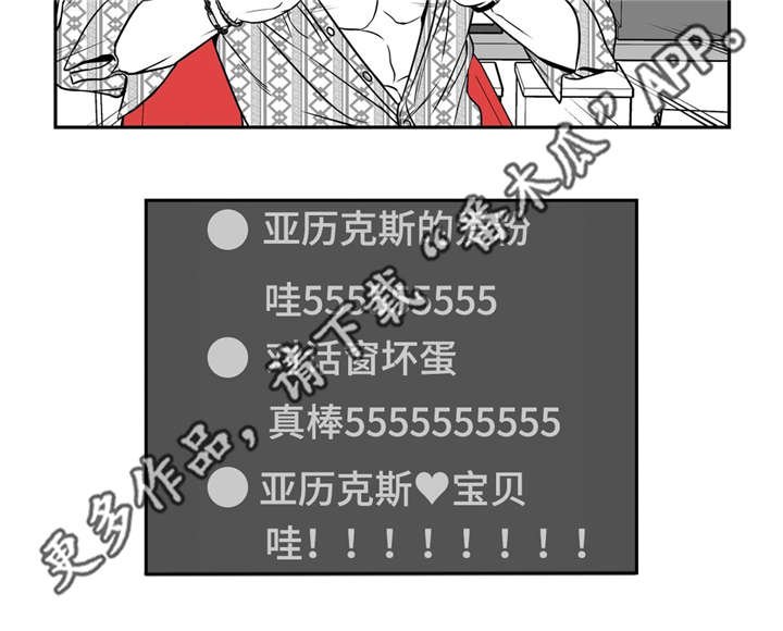 第141章：再次开播