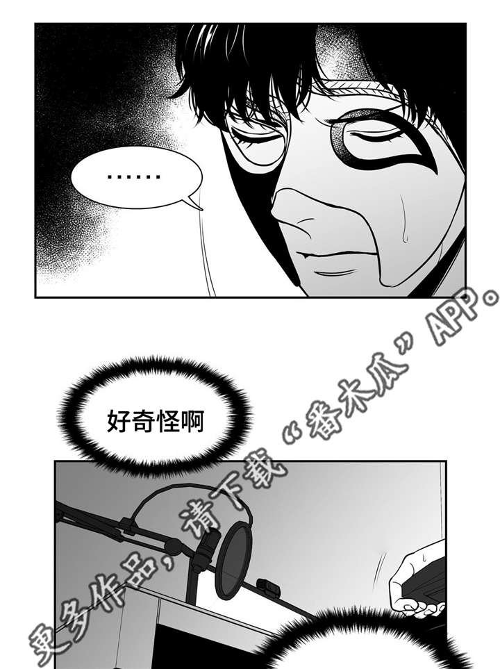第142章：继续的理由