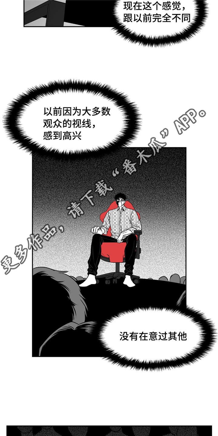第142章：继续的理由