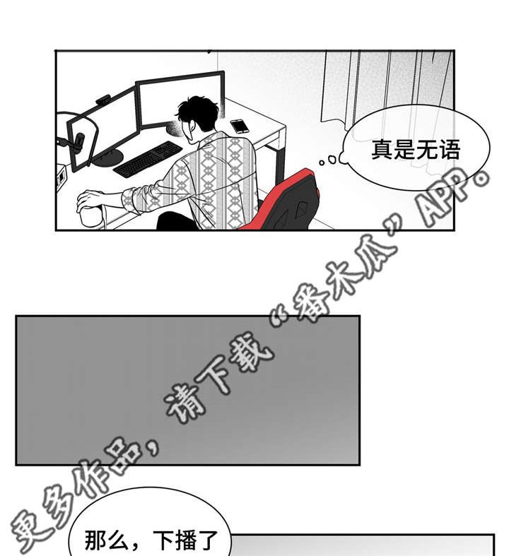 第142章：继续的理由