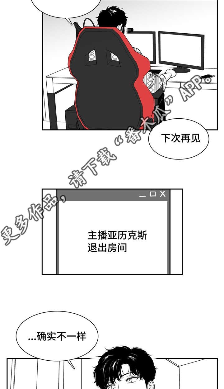 第142章：继续的理由