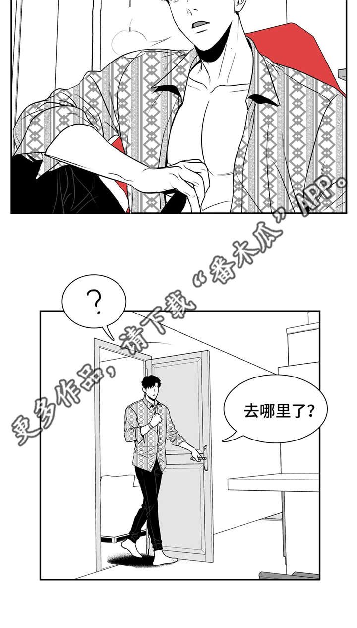 第142章：继续的理由