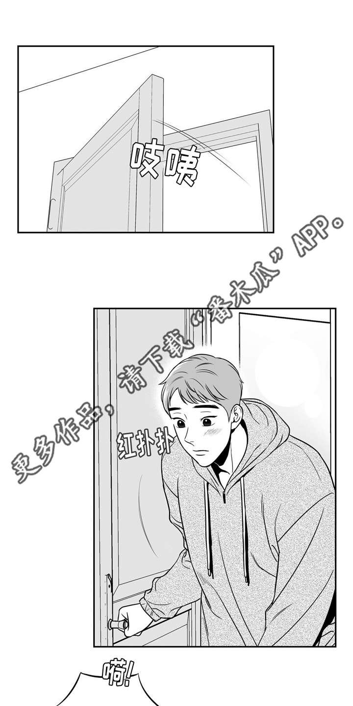 第142章：继续的理由