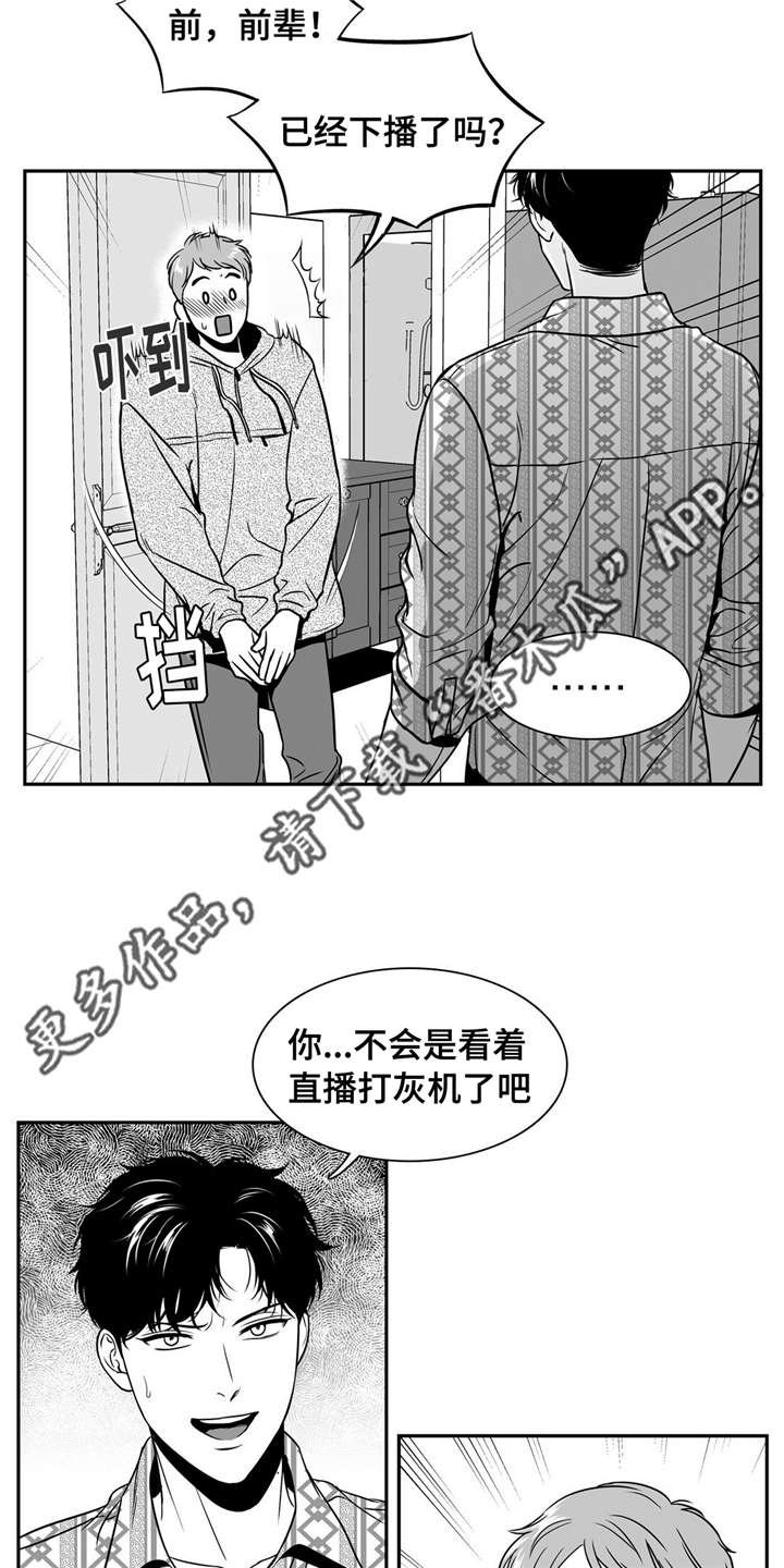 第142章：继续的理由