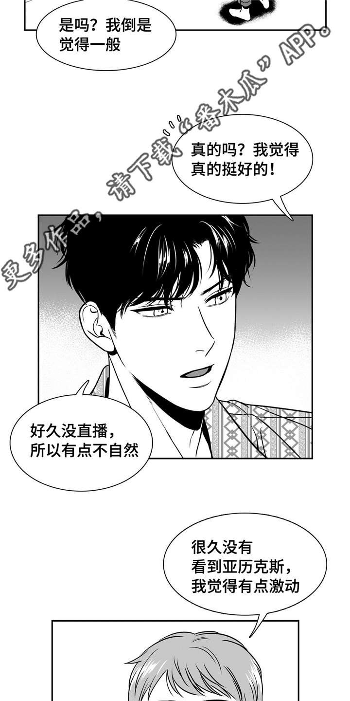 第142章：继续的理由