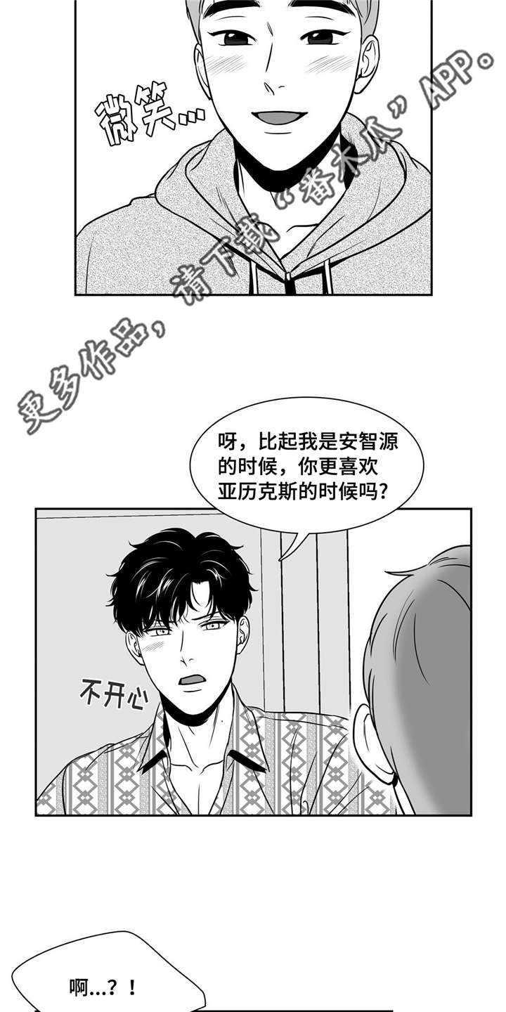 第142章：继续的理由