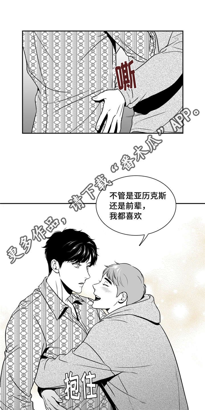 第142章：继续的理由