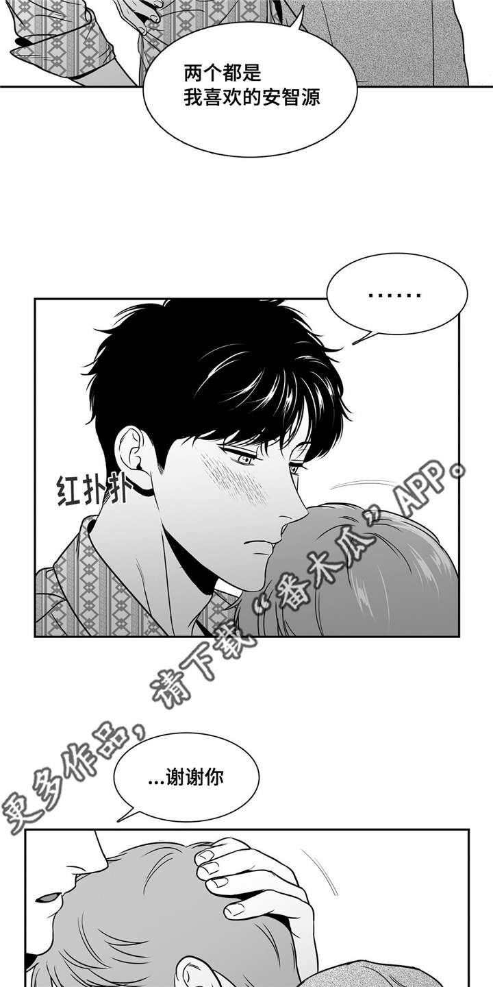 第142章：继续的理由
