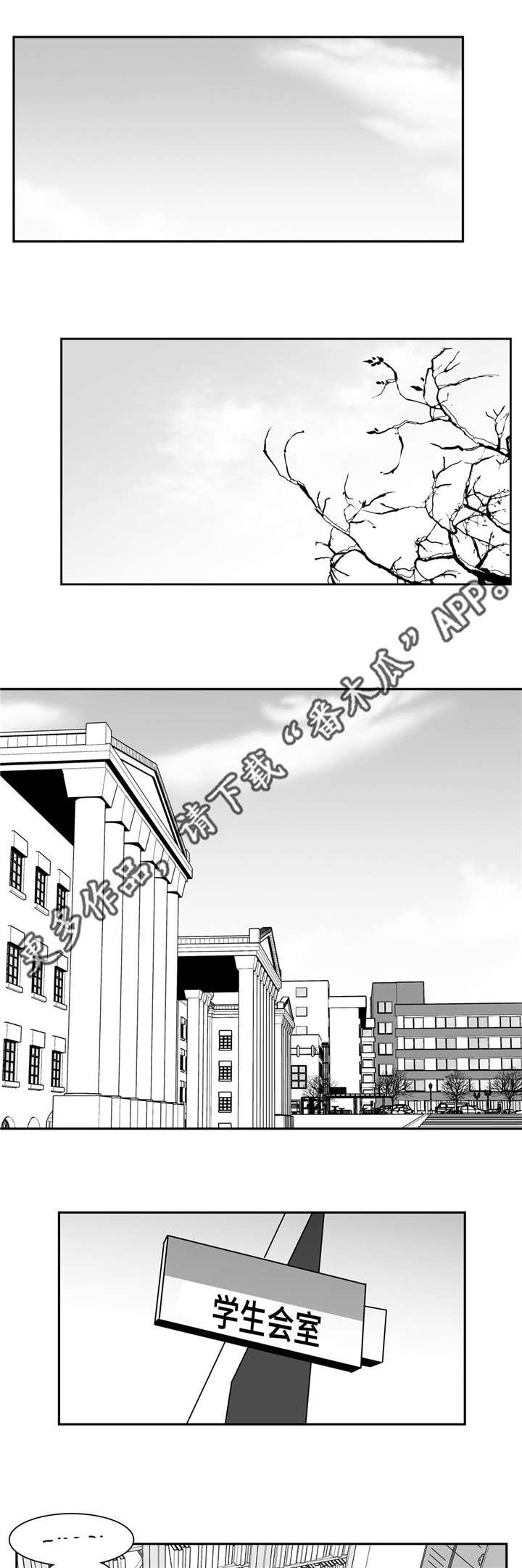 第143章：好人