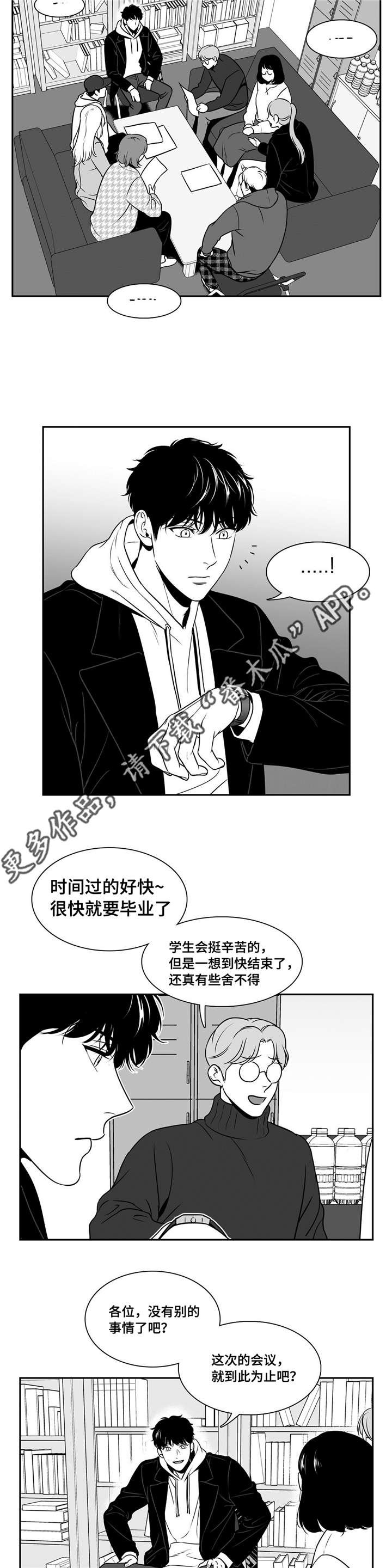 第143章：好人