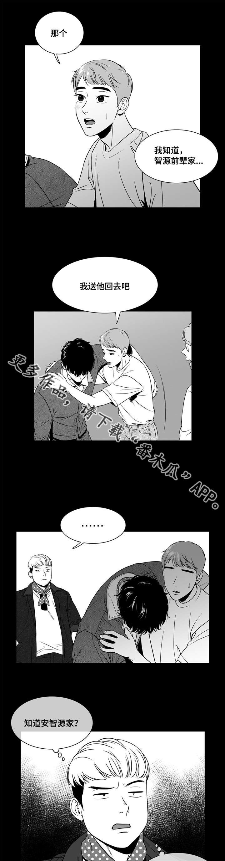 第144章：完美无缺