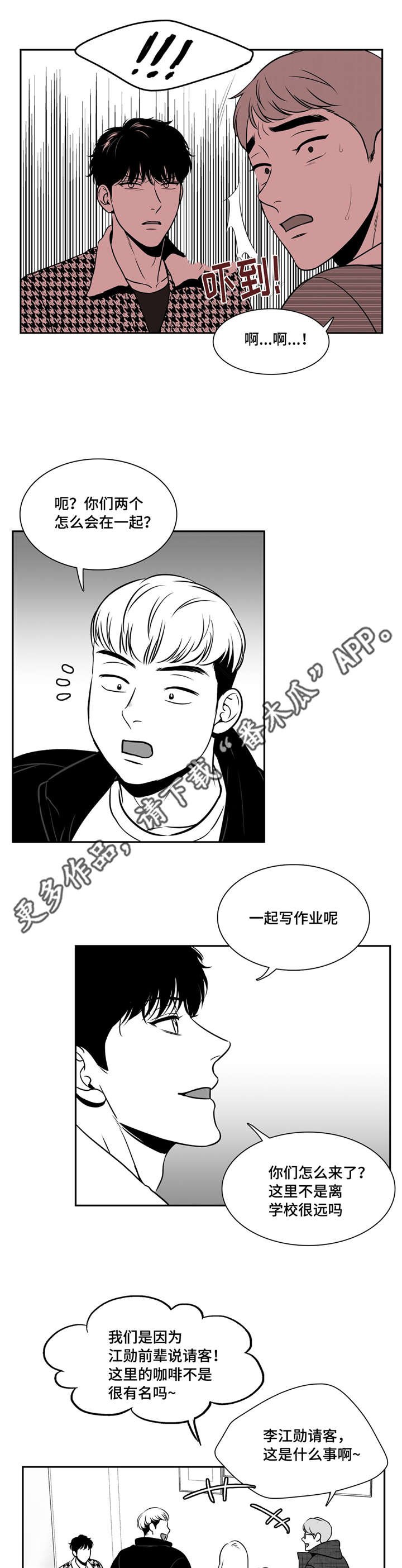 第145章：看出什么了？